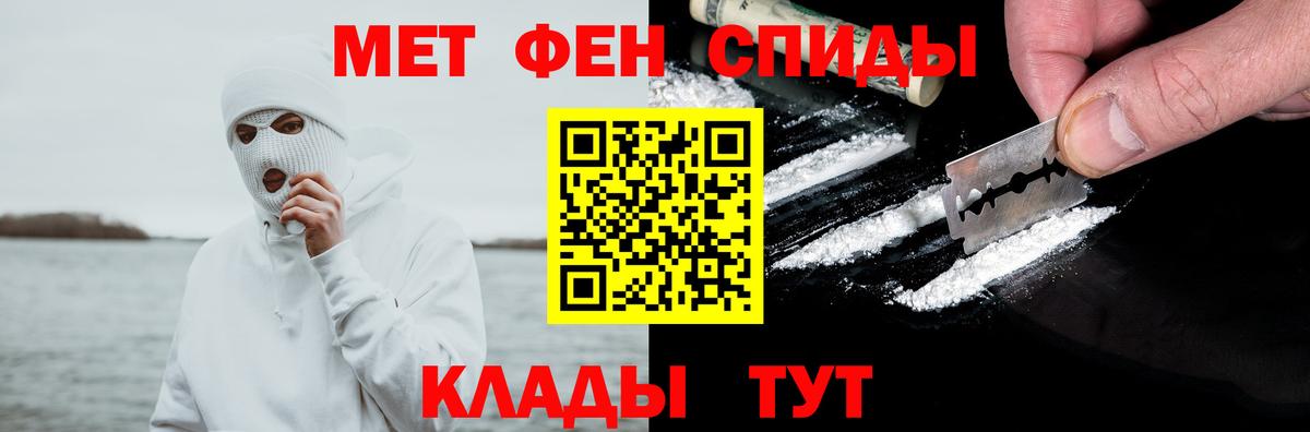 Амфетамин VHQ Минеральные Воды