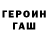 Amphetamine Розовый Mark Patterson