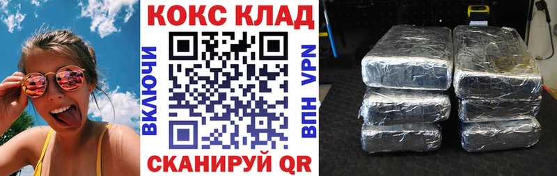 КОКАИН Боливия  Минеральные Воды 