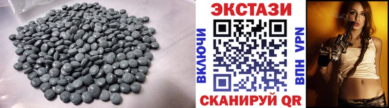 Ecstasy 99% цена Минеральные Воды