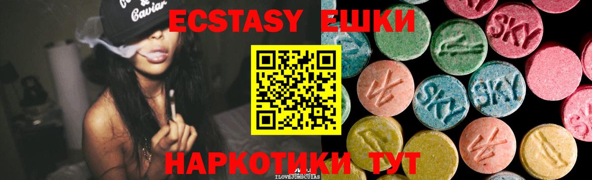 Ecstasy Дубай Минеральные Воды