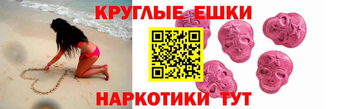 Минеральные Воды  Ecstasy Дубай  ЭКСТАЗИ ешки  Вход с VPN 