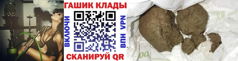 ГАШИШ индика сатива  Минеральные Воды 