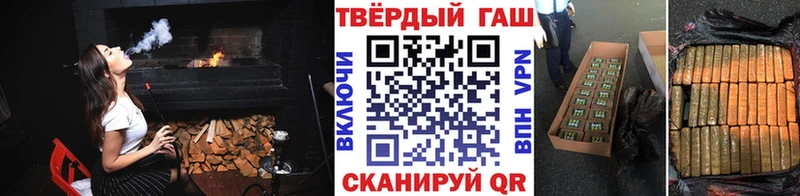 ГАШ VHQ Минеральные Воды