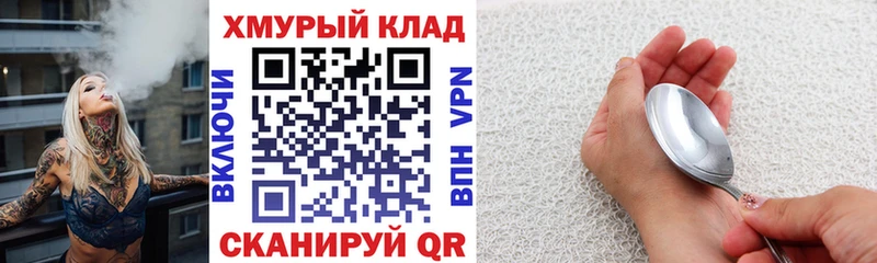 купить закладку  Минеральные Воды  ГЕРОИН гречка 