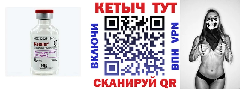 маркетплейс официальный сайт  Минеральные Воды  Кетамин VHQ  кракен рабочий сайт 