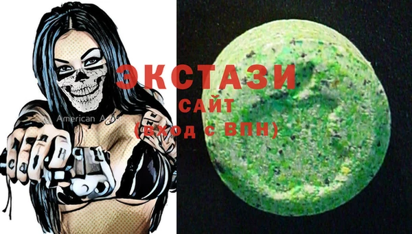 альфа пвп VHQ Карталы