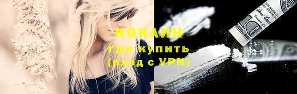 альфа пвп VHQ Карталы