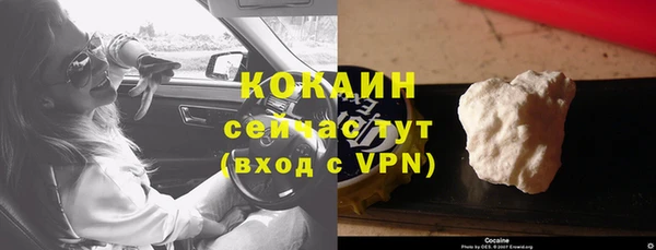 альфа пвп VHQ Карталы