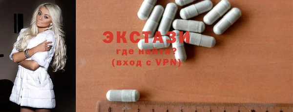 альфа пвп VHQ Карталы