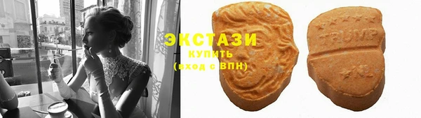 метамфетамин Нижневартовск