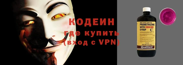 кокаин Кинешма