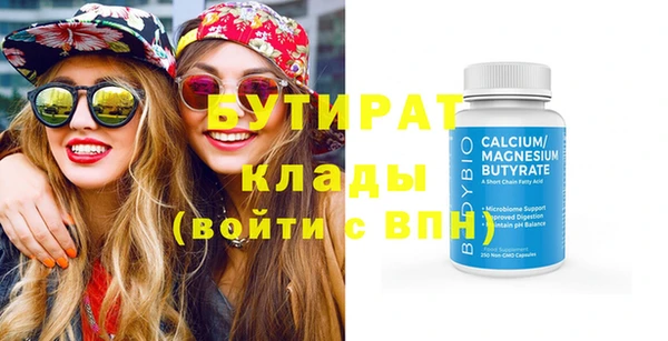 прущие грибы Касимов