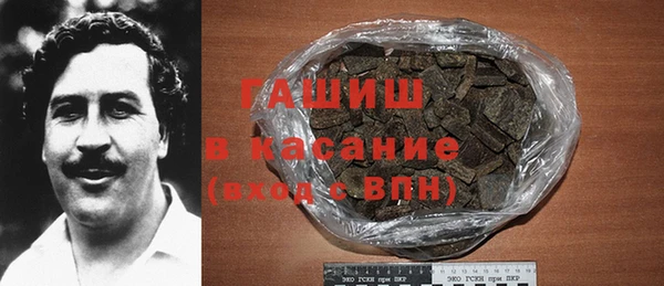 прущие грибы Касимов