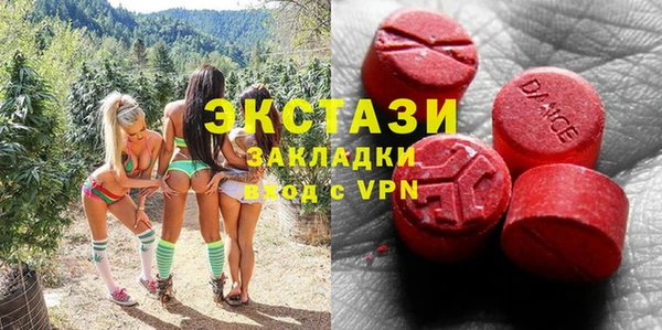 прущие грибы Касимов