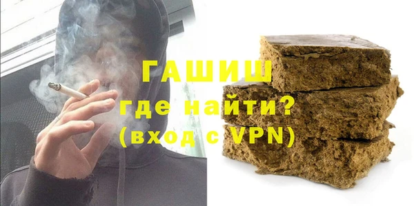 стаф Каменск-Шахтинский