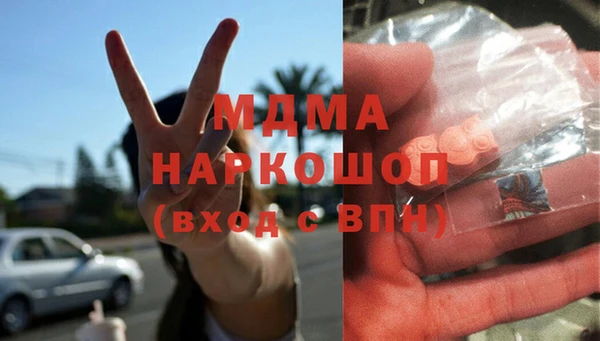 марки nbome Киренск