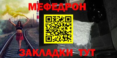 трава Моздок