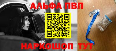 наркотики Можайск
