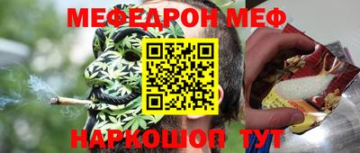 мефедрон Можга