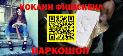 трава Моздок