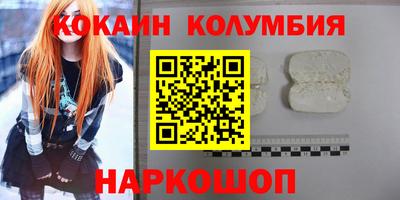 наркотики Можайск