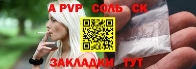 мефедрон Можга