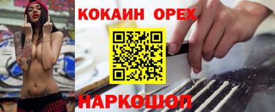 мефедрон Можга
