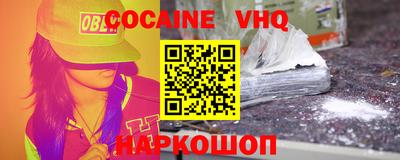 мефедрон Можга
