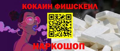 мефедрон Можга