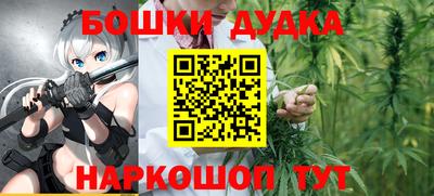 трава Моздок