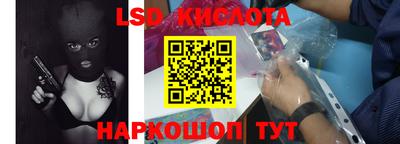 трава Моздок