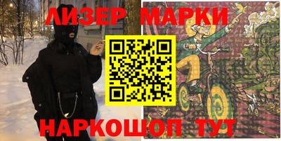 трава Моздок