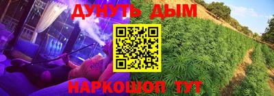трава Моздок