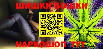 мефедрон Можга