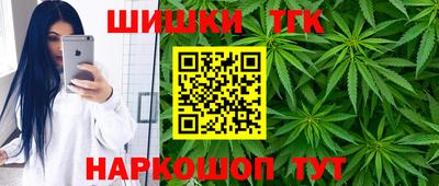 трава Моздок