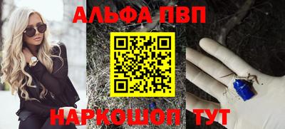 наркотики Можайск