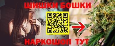 трава Моздок