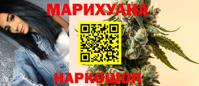 трава Моздок
