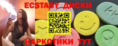 мефедрон Можга