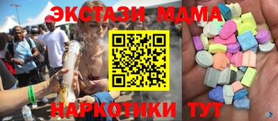 наркотики Можайск