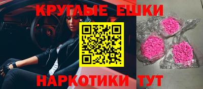 трава Моздок