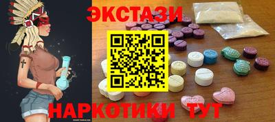 мефедрон Можга