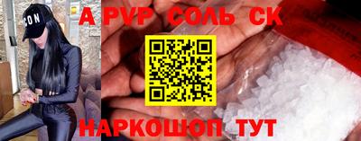 наркотики Можайск