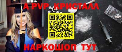 мефедрон Можга