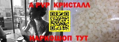 трава Моздок