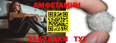 трава Моздок