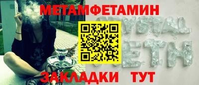 наркотики Можайск