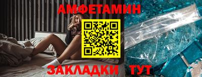 мефедрон Можга