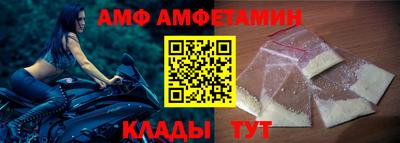 трава Моздок